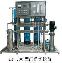供应大庆医院专用纯水设备
